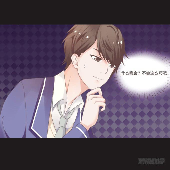 50-晚会开始啦(1/2)-第51话