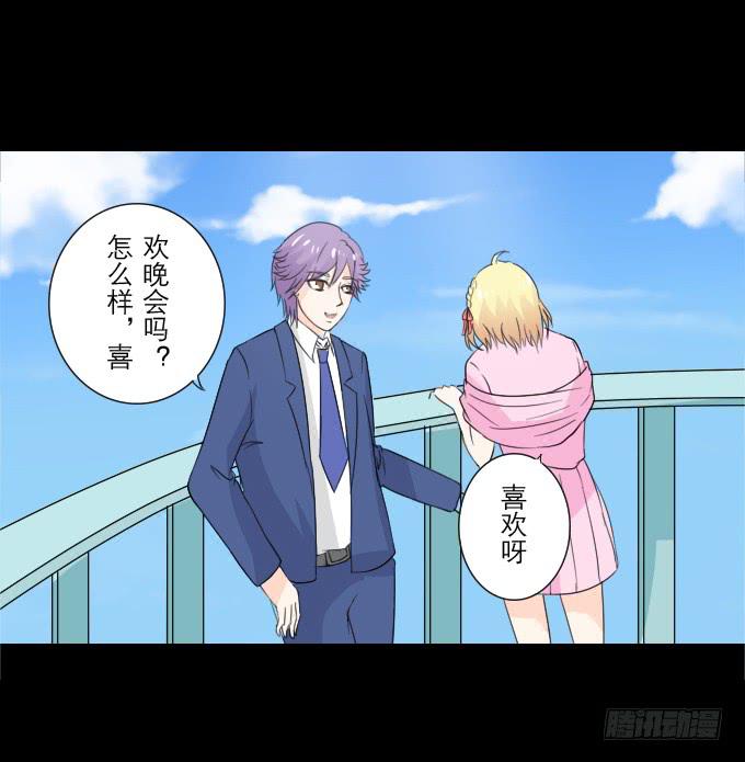 52-豪华的舞会(1/2)-第53话