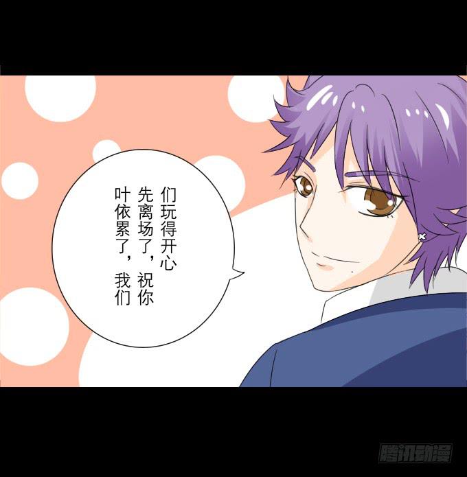 52-豪华的舞会(1/2)-第53话