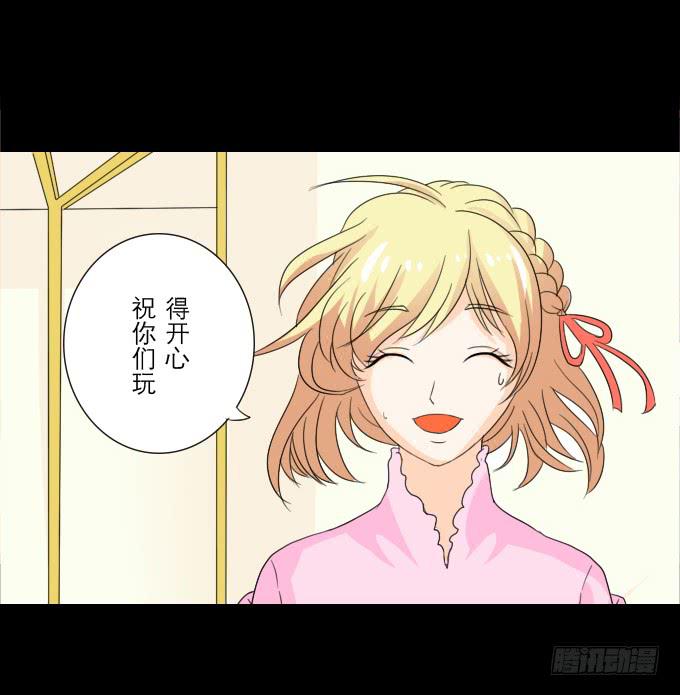 52-豪华的舞会(1/2)-第53话