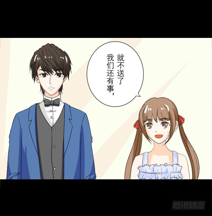 52-豪华的舞会(1/2)-第53话