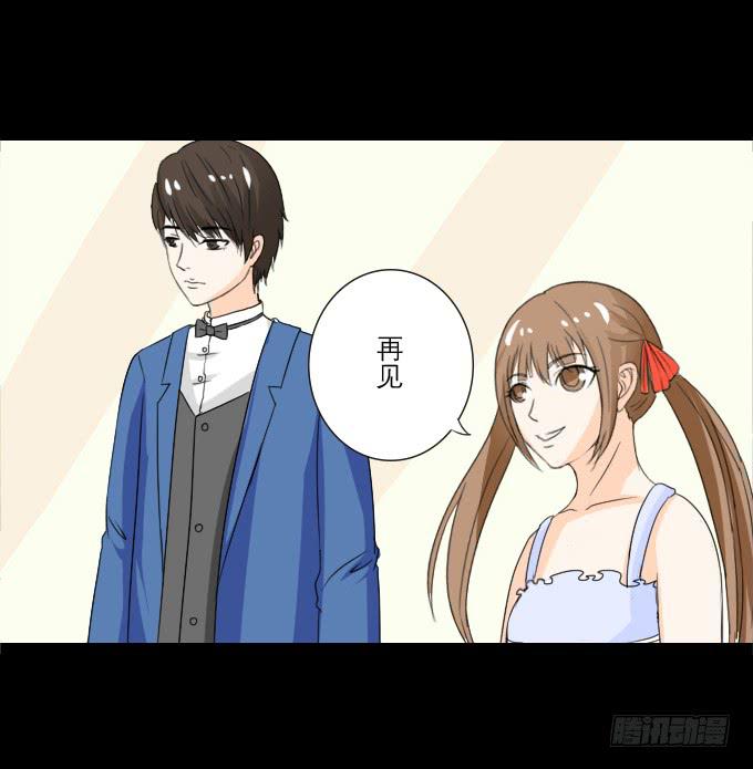 52-豪华的舞会(1/2)-第53话