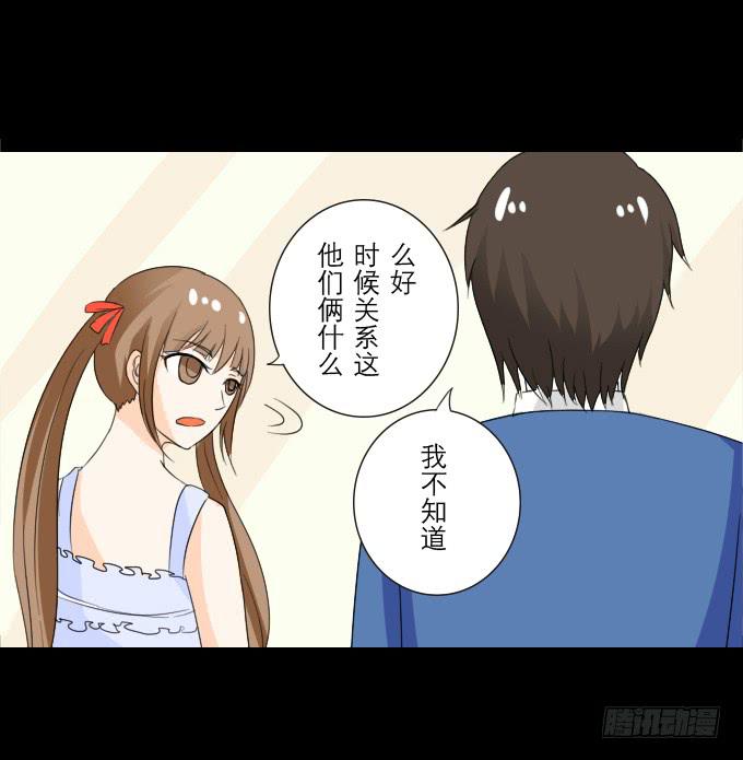 52-豪华的舞会(1/2)-第53话