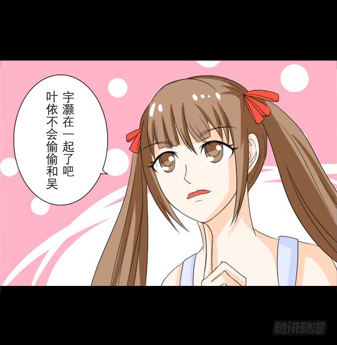 52-豪华的舞会(1/2)-第53话