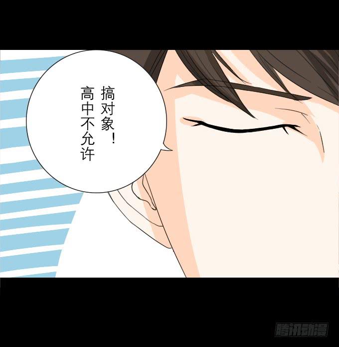 52-豪华的舞会(1/2)-第53话