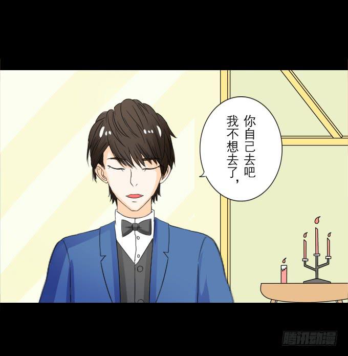 52-豪华的舞会(1/2)-第53话