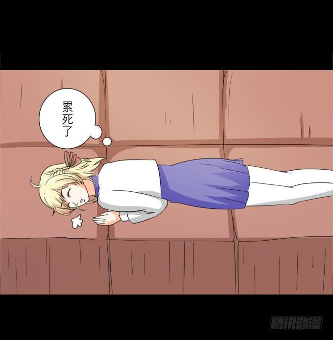 52-豪华的舞会(1/2)-第53话