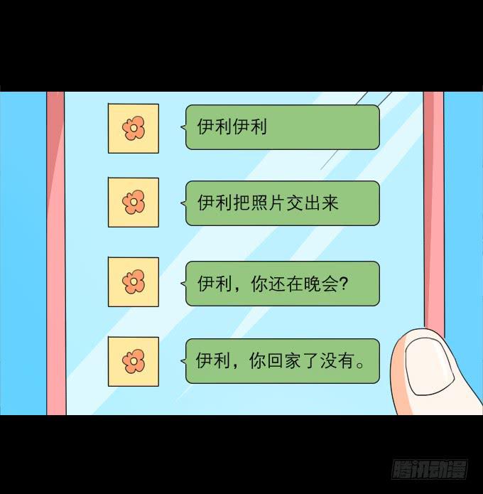 52-豪华的舞会(1/2)-第53话
