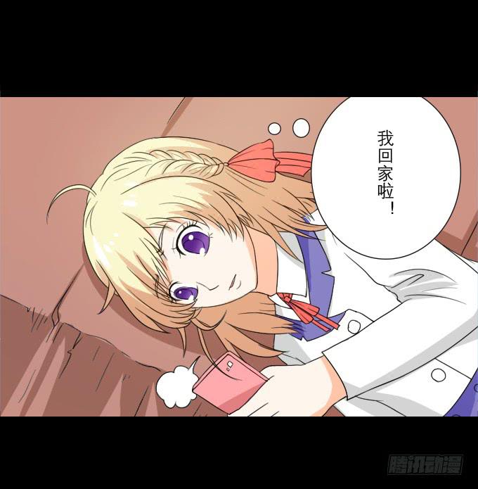 52-豪华的舞会(1/2)-第53话
