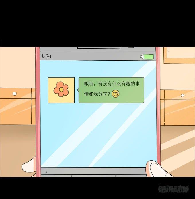 52-豪华的舞会(1/2)-第53话
