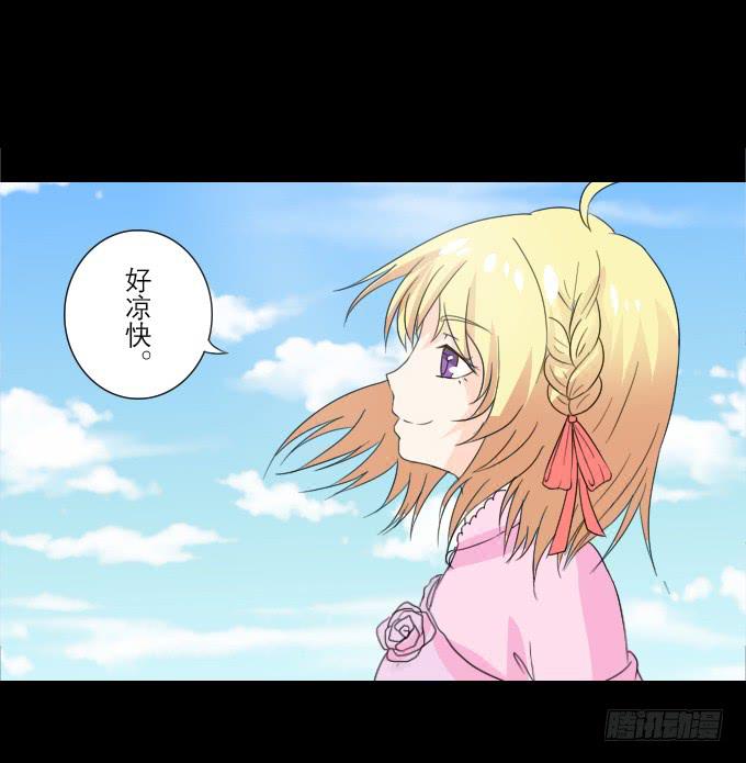 52-豪华的舞会(1/2)-第53话