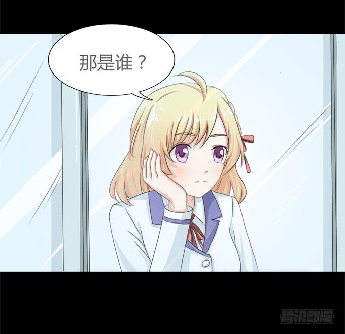 54-夏辰好厉害啊(1/2)-第55话