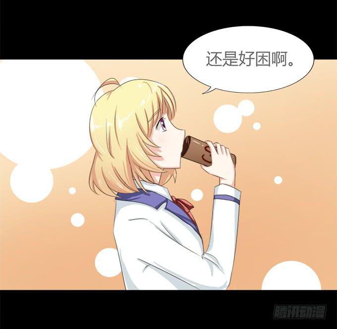 54-夏辰好厉害啊(1/2)-第55话