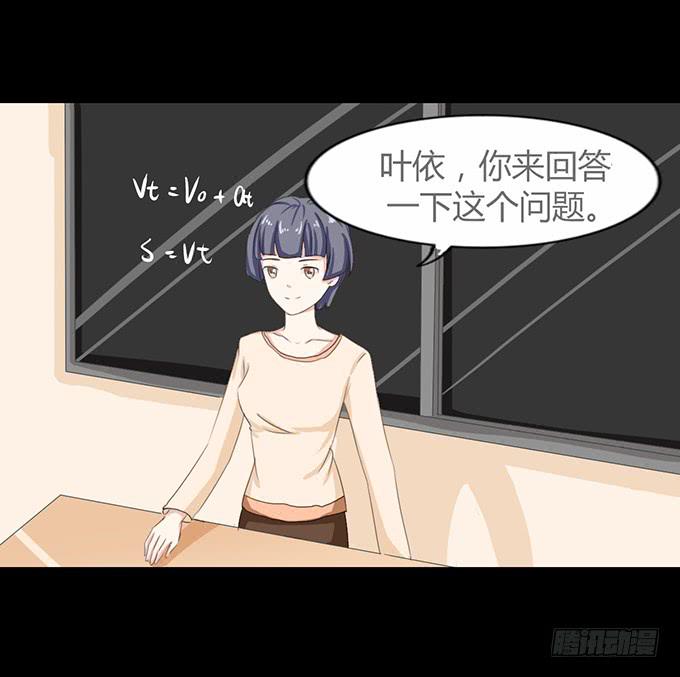 54-夏辰好厉害啊(1/2)-第55话