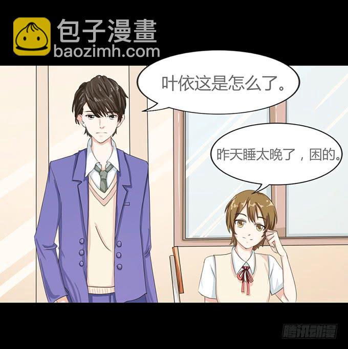 54-夏辰好厉害啊(1/2)-第55话