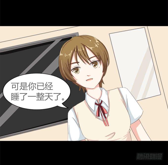 54-夏辰好厉害啊(1/2)-第55话