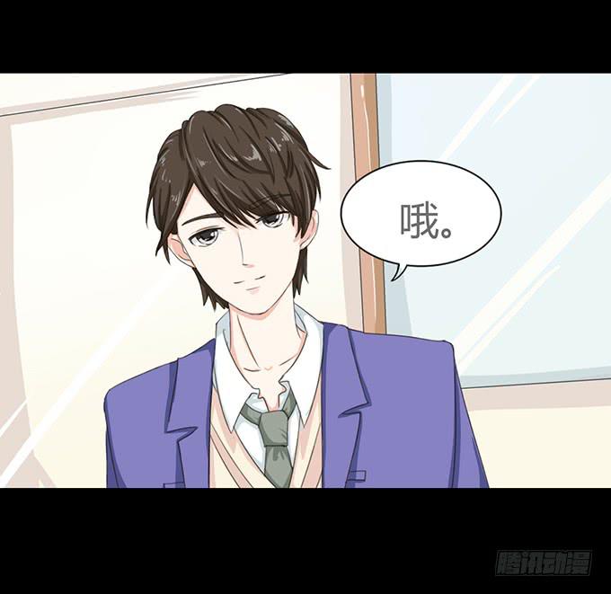 54-夏辰好厉害啊(1/2)-第55话