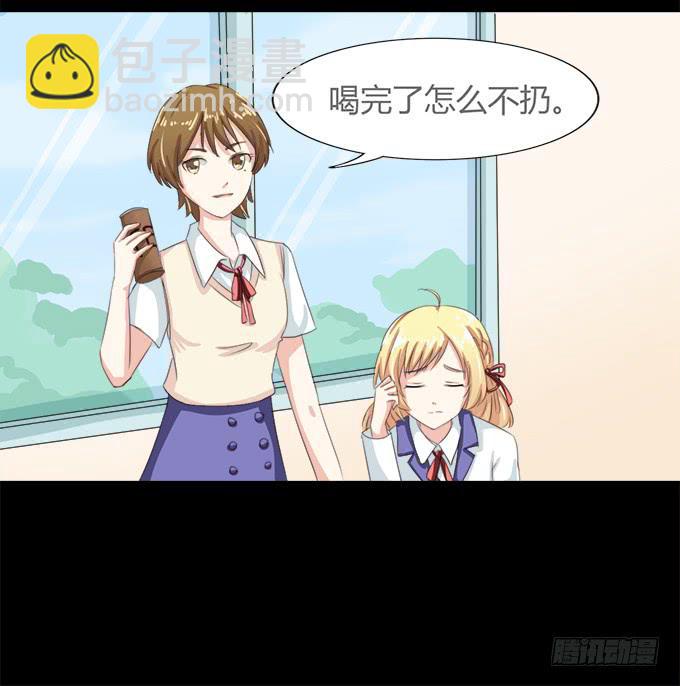 54-夏辰好厉害啊(1/2)-第55话