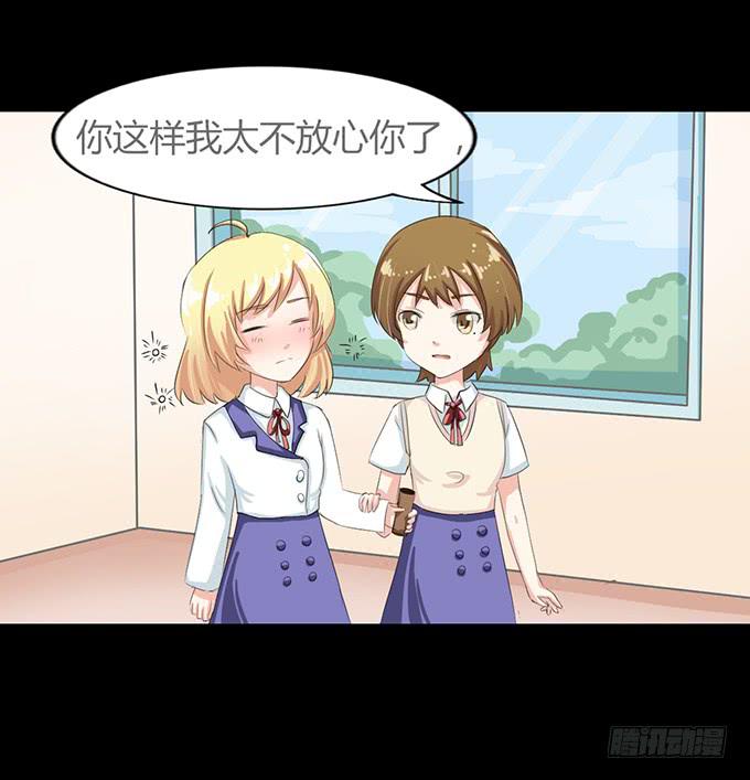 54-夏辰好厉害啊(1/2)-第55话