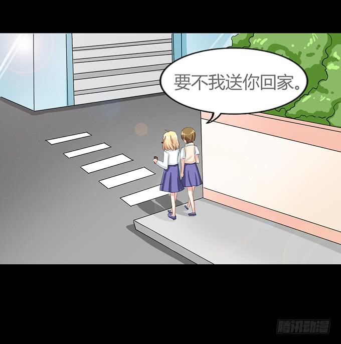 54-夏辰好厉害啊(1/2)-第55话