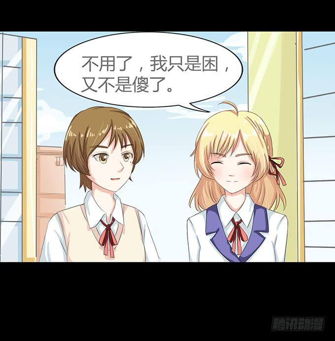 54-夏辰好厉害啊(1/2)-第55话