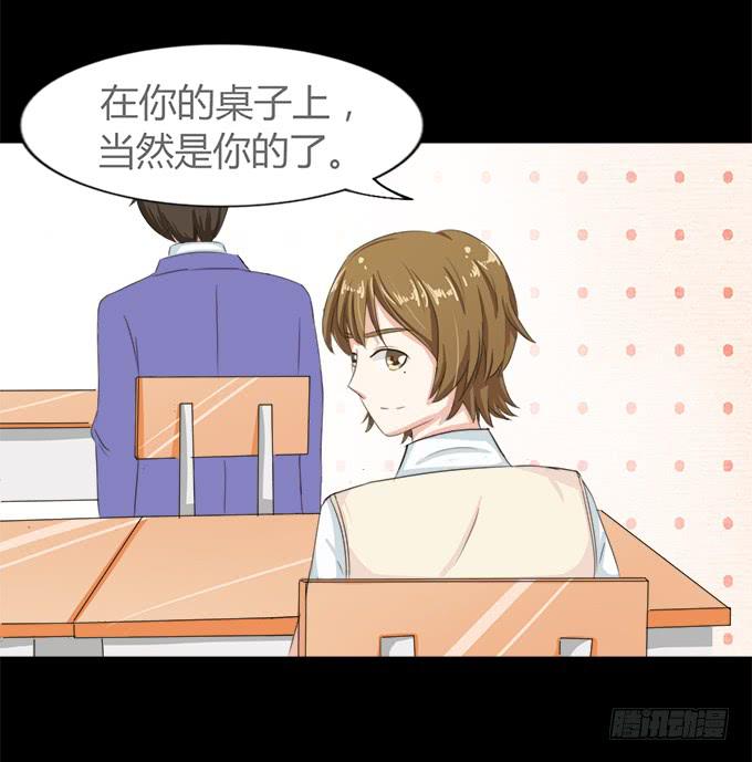 54-夏辰好厉害啊(1/2)-第55话