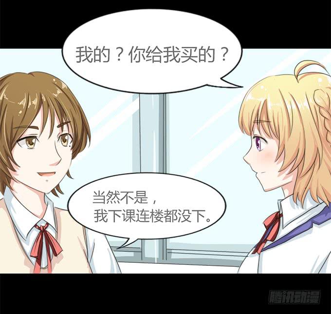 54-夏辰好厉害啊(1/2)-第55话