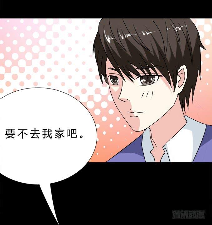 56-周末我给你补课吧！(1/2)-第57话
