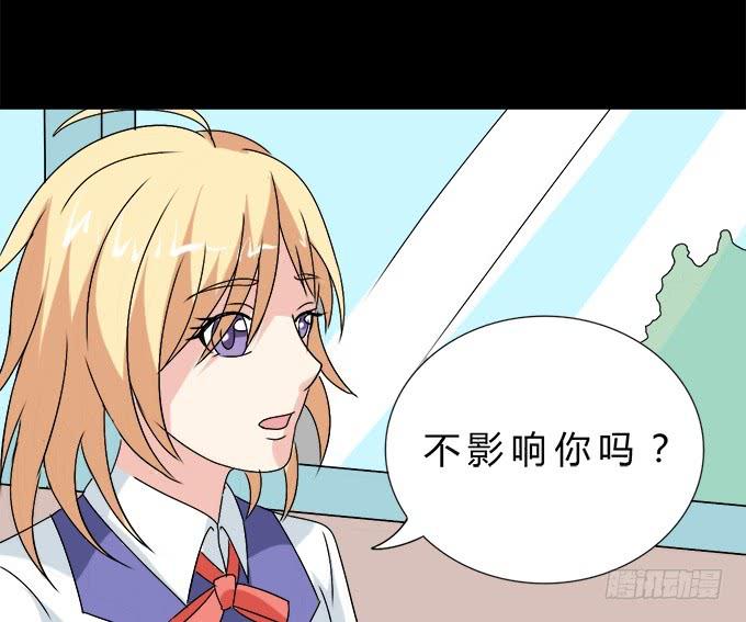 56-周末我给你补课吧！(1/2)-第57话