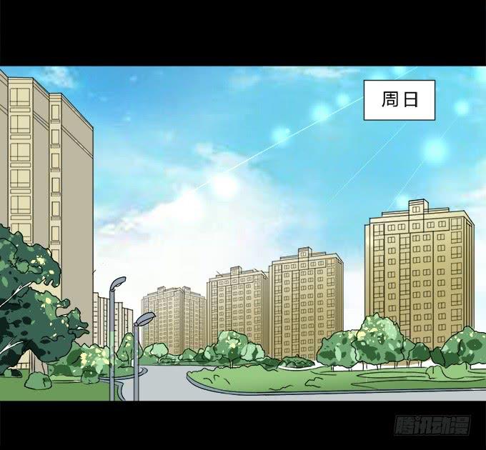 56-周末我给你补课吧！(1/2)-第57话