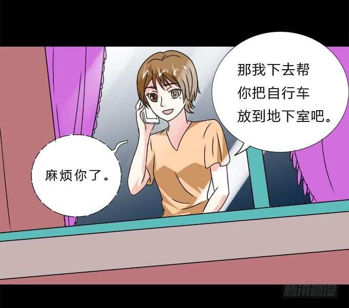 56-周末我给你补课吧！(1/2)-第57话