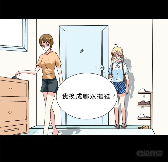 56-周末我给你补课吧！(1/2)-第57话