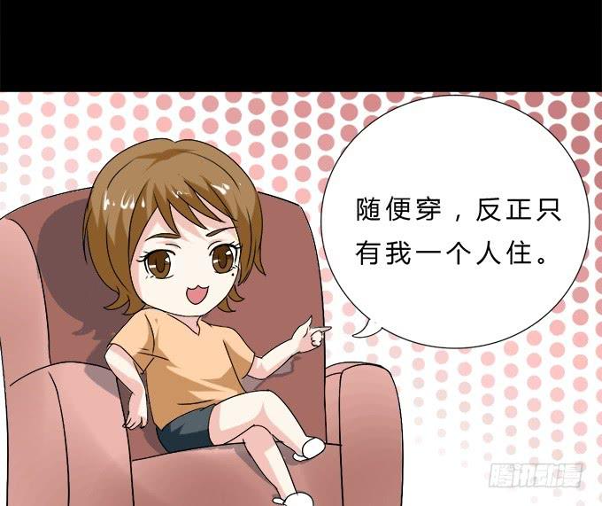56-周末我给你补课吧！(1/2)-第57话