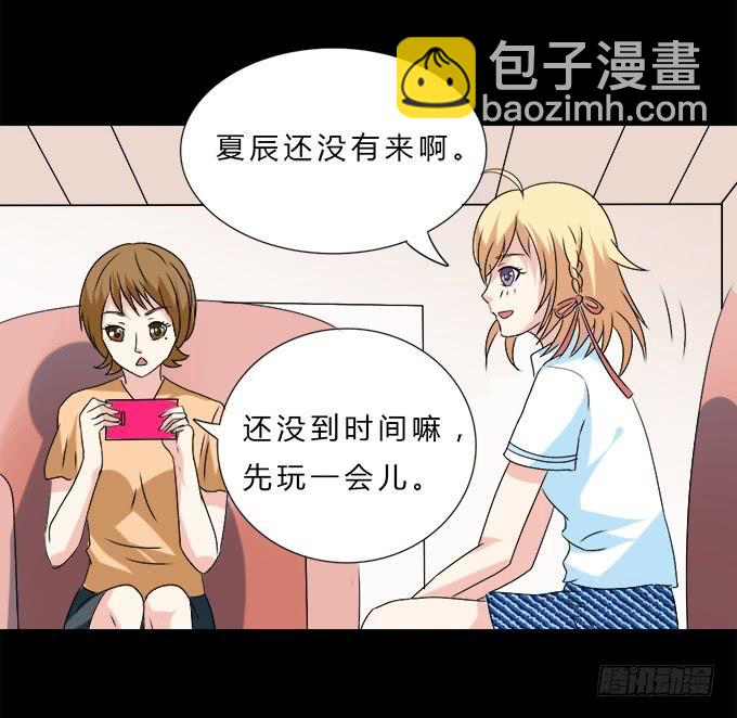 56-周末我给你补课吧！(1/2)-第57话