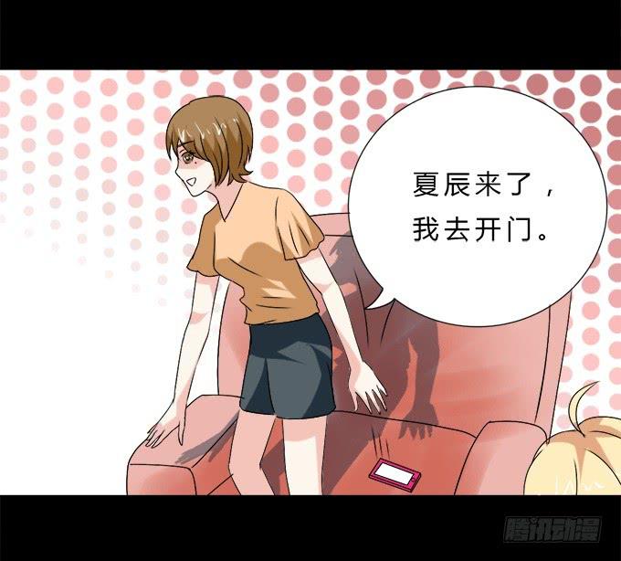 56-周末我给你补课吧！(1/2)-第57话