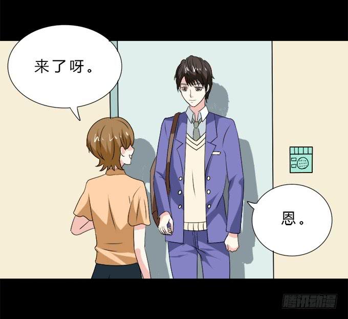56-周末我给你补课吧！(1/2)-第57话