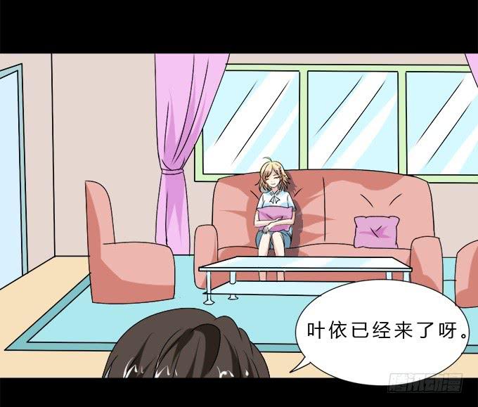 56-周末我给你补课吧！(1/2)-第57话
