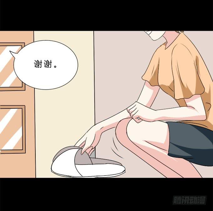 56-周末我给你补课吧！(1/2)-第57话