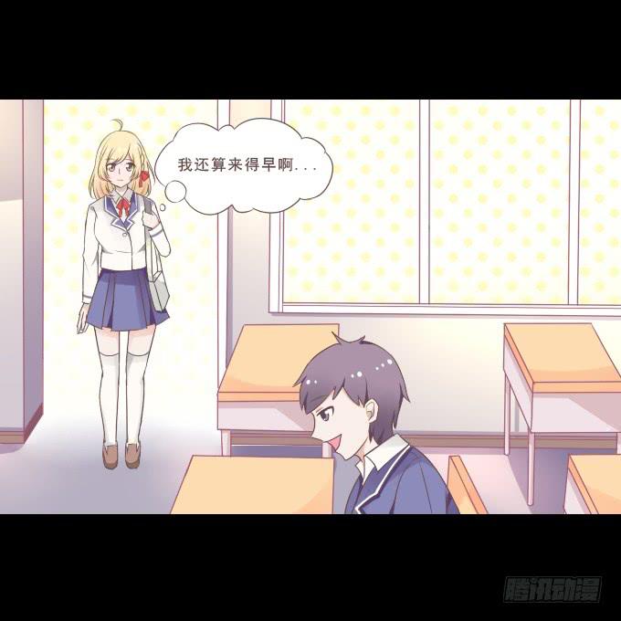 58-考试终于结束了！(1/2)-第59话