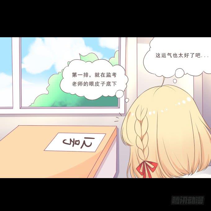 58-考试终于结束了！(1/2)-第59话