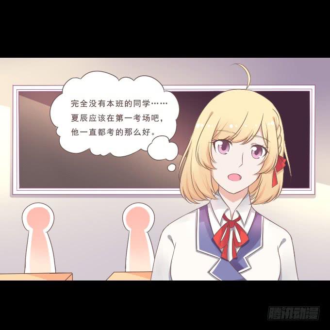 58-考试终于结束了！(1/2)-第59话