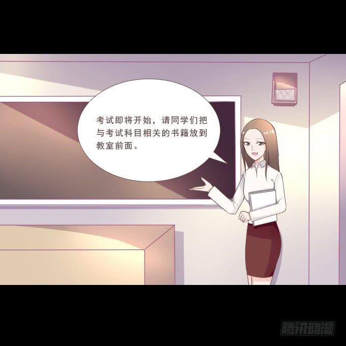 58-考试终于结束了！(1/2)-第59话
