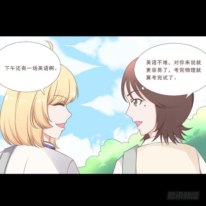 58-考试终于结束了！(1/2)-第59话
