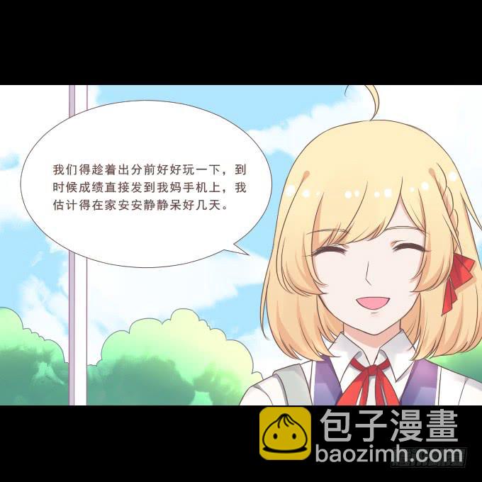 58-考试终于结束了！(1/2)-第59话