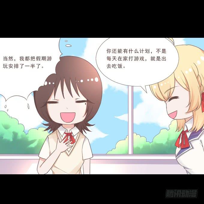 58-考试终于结束了！(1/2)-第59话