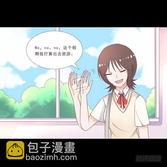 58-考试终于结束了！(1/2)-第59话