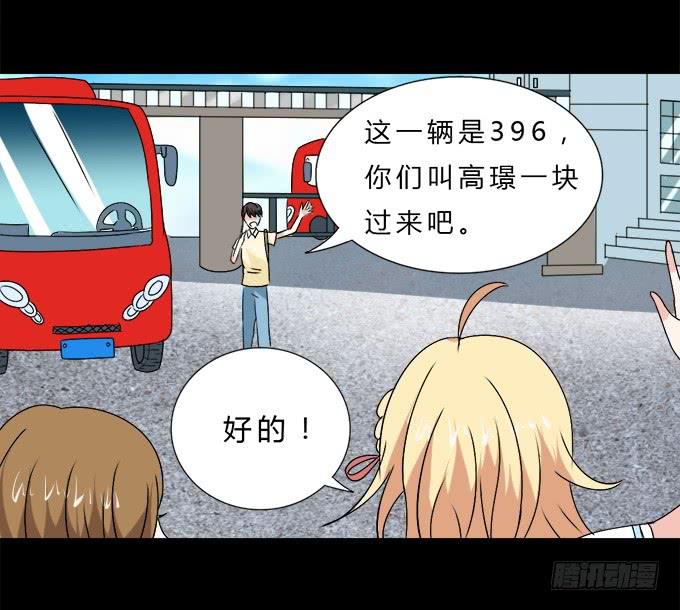 60-出发！(1/2)-第61话
