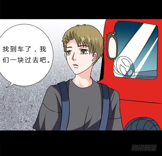 60-出发！(1/2)-第61话