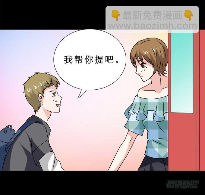 60-出发！(1/2)-第61话