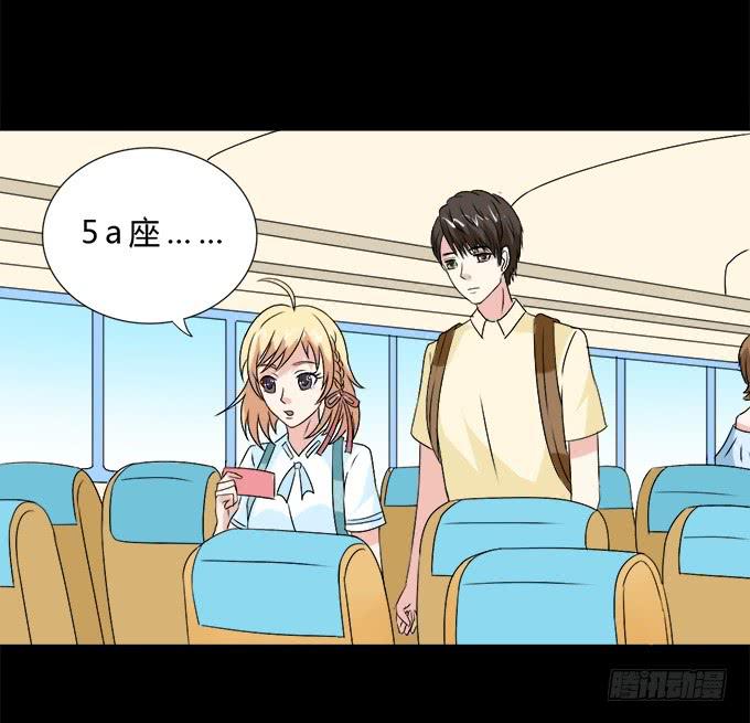 60-出发！(1/2)-第61话